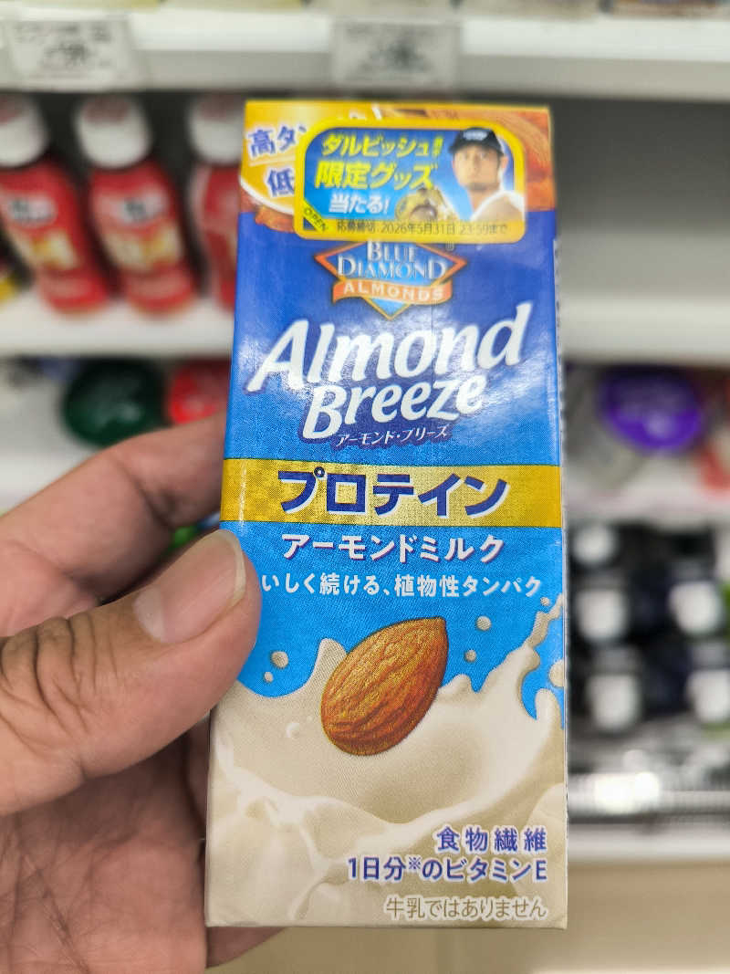 ドケチさんの五月湯のサ活写真