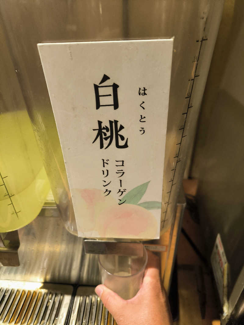 ドケチさんの湯快のゆ 門真店のサ活写真
