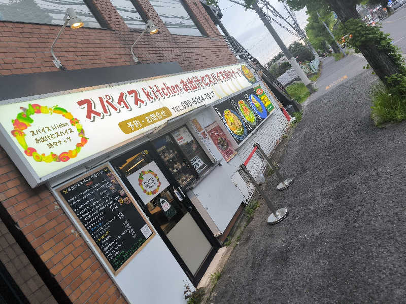 ドケチさんの湯快のゆ 寝屋川店のサ活写真