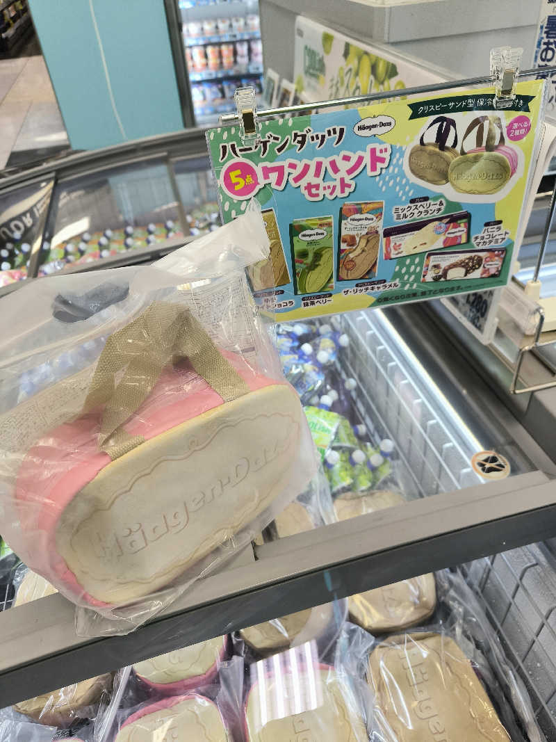 ドケチさんの共栄温泉のサ活写真