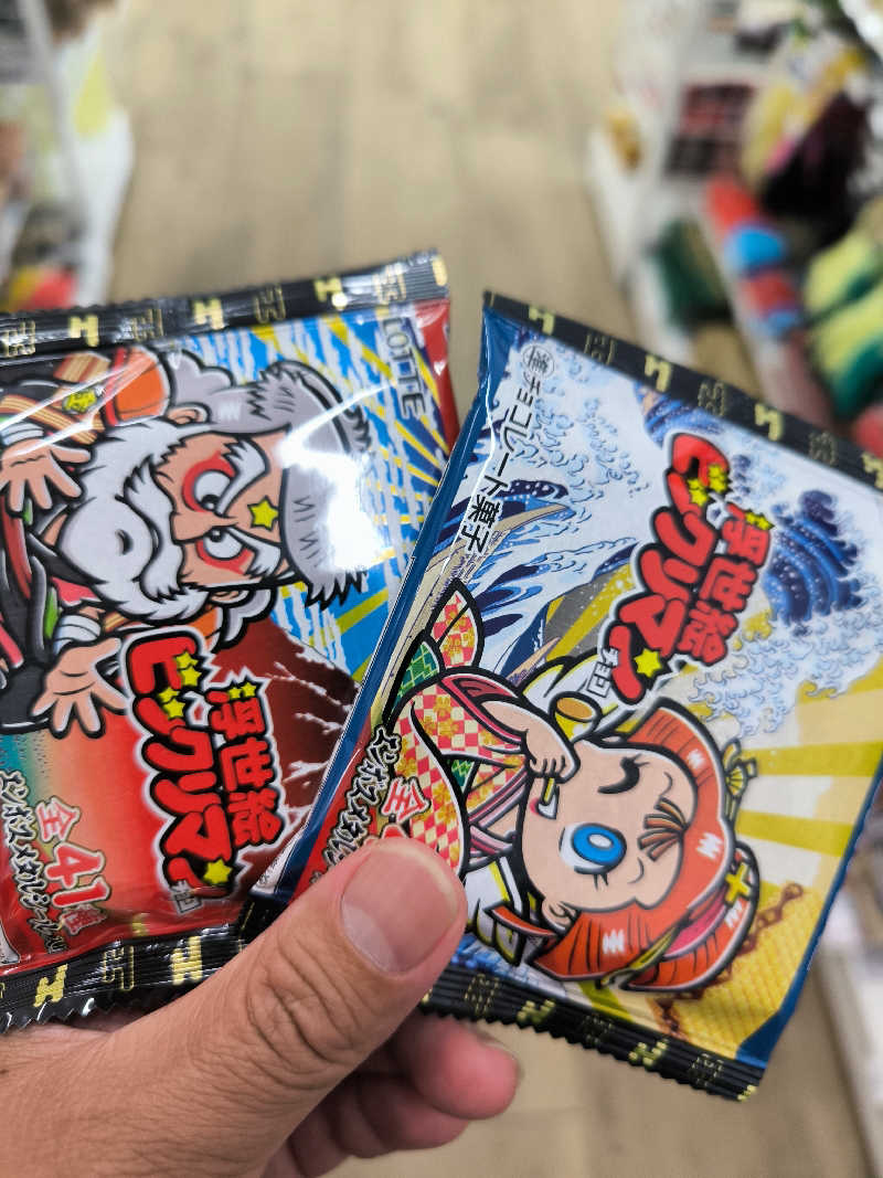 ドケチさんの夢の公衆浴場 五色のサ活写真