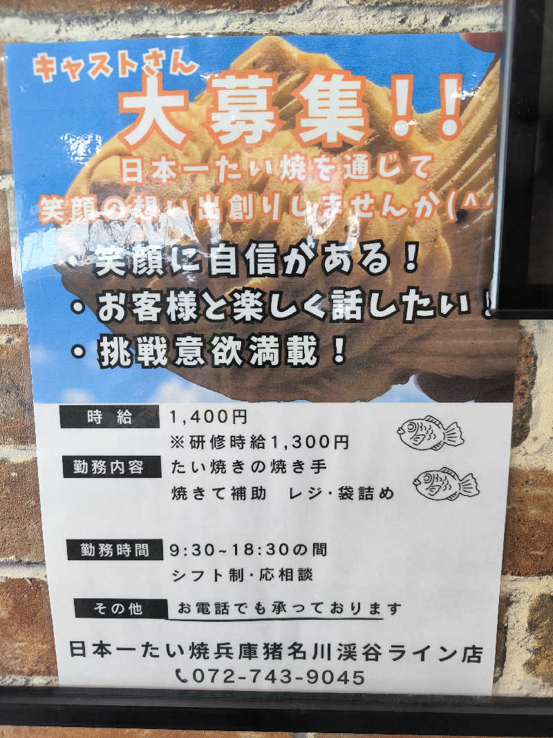ドケチさんのほっこり湯のサ活写真