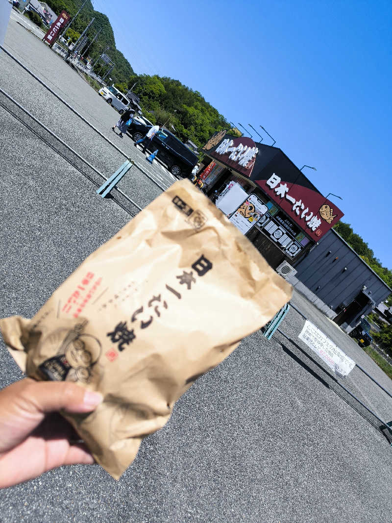 ドケチさんのほっこり湯のサ活写真