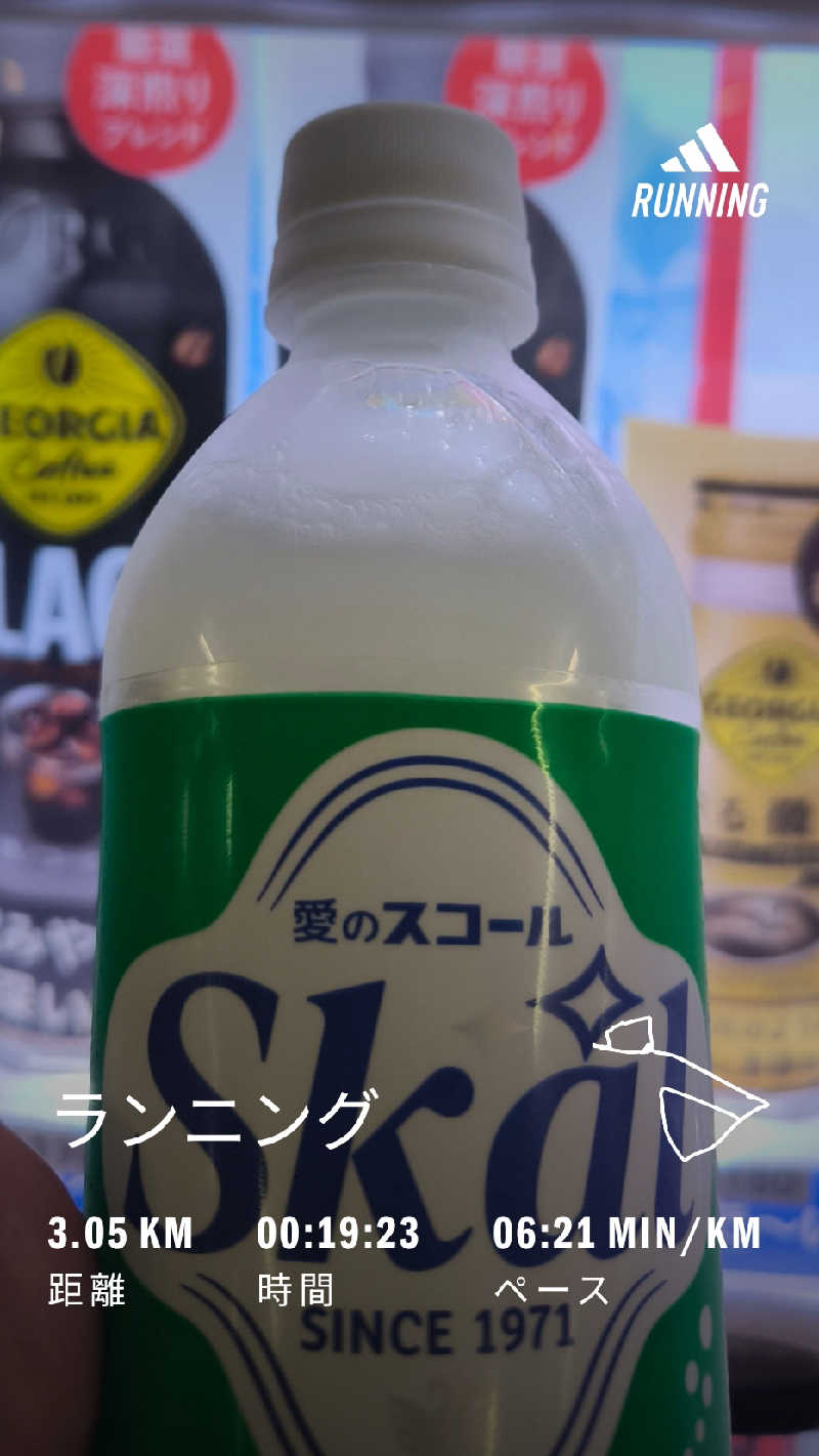 ドケチさんの光明温泉のサ活写真