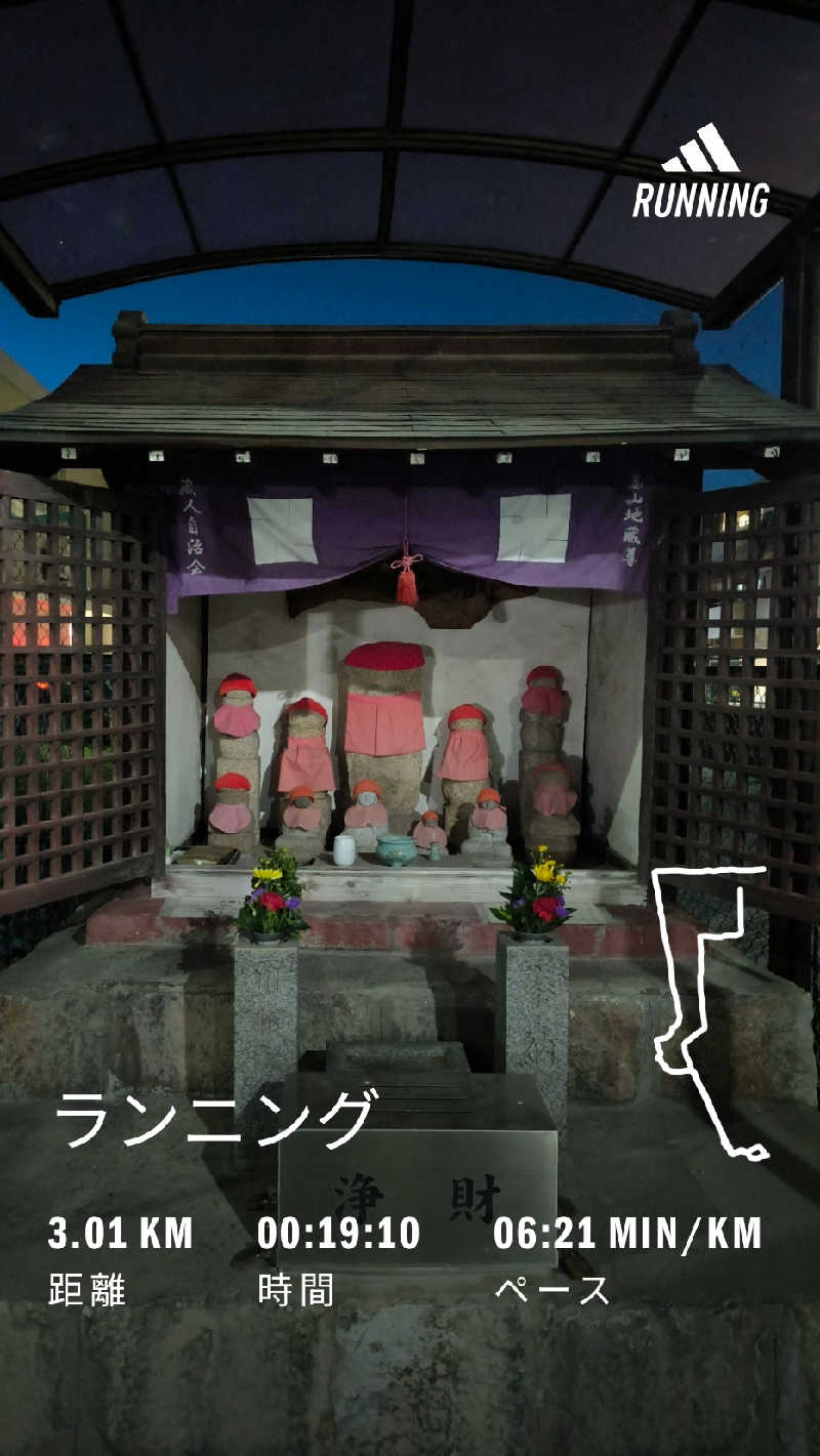 ドケチさんのほっこり湯のサ活写真