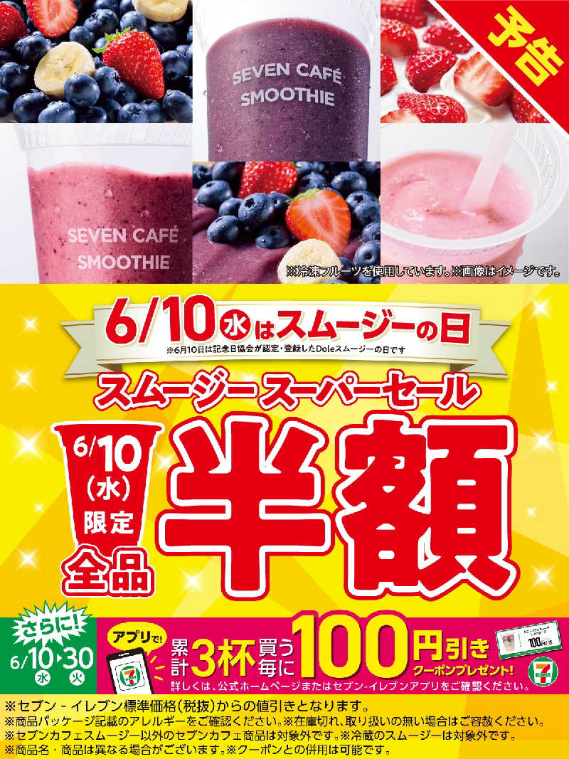 ドケチさんのほっこり湯のサ活写真
