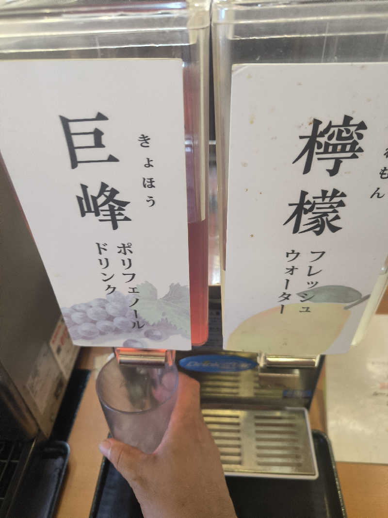 ドケチさんの湯快のゆ 寝屋川店のサ活写真