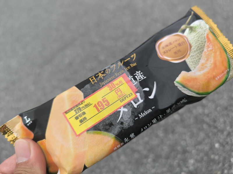 ドケチさんのフィットネスクラブ ティップネス 宝塚のサ活写真