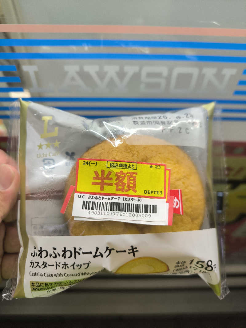 ドケチさんの光明温泉のサ活写真