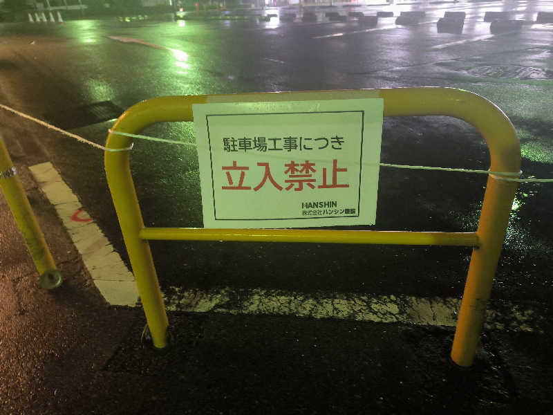 ドケチさんのフィットネスクラブ ティップネス 宝塚のサ活写真