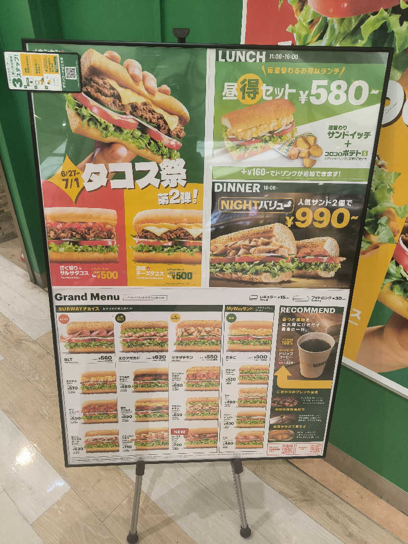 ドケチさんのフィットネスクラブ ティップネス 宝塚のサ活写真