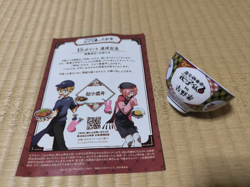 ドケチさんのフィットネスクラブ ティップネス 宝塚のサ活写真