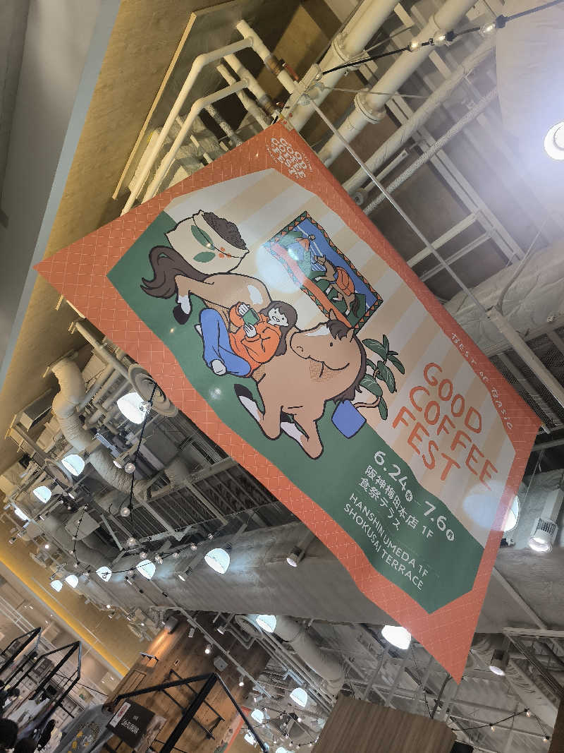 ドケチさんの夢の公衆浴場 五色のサ活写真