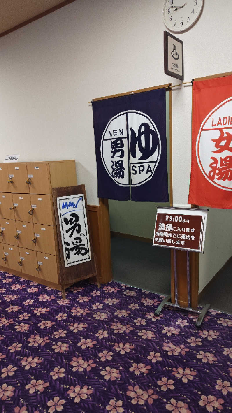 亀原真史さんの三瓶温泉 国民宿舎 さんべ荘のサ活写真