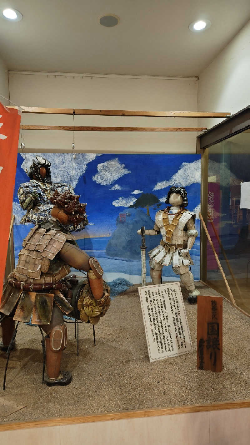 亀原真史さんのいずも縁結び温泉ゆらり(割烹温泉ゆらり)のサ活写真