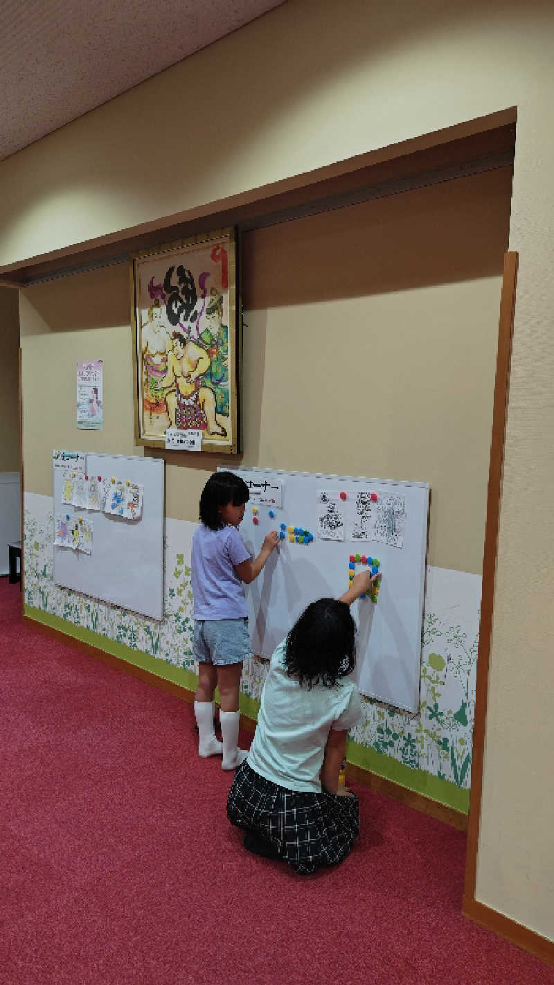 亀原真史さんのしっとりつるつる北山温泉のサ活写真