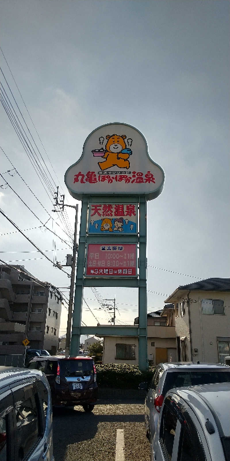 noriさんの丸亀ぽかぽか温泉のサ活写真