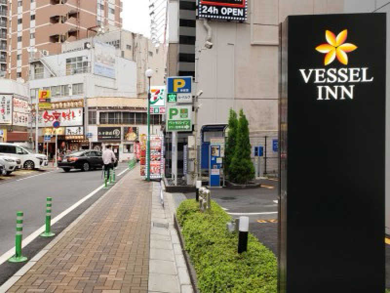 どくたけ  出張サ旅さんのベッセルイン千葉駅前のサ活写真