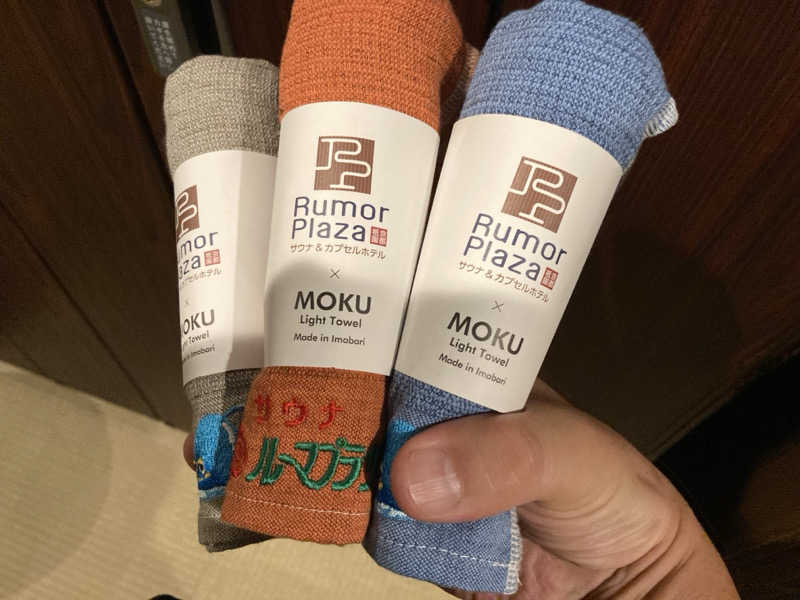 どくたけ  出張サ旅さんのサウナ&カプセルホテル ルーマプラザのサ活写真