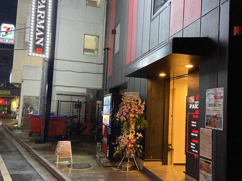 どくたけ  出張サ旅さんのホテルパーマンのサ活写真