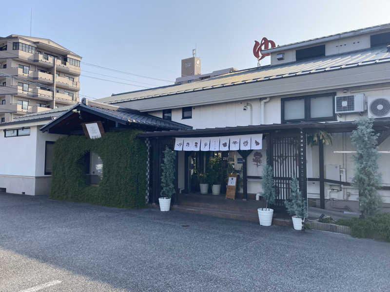 どくたけ  出張サ旅さんの岐阜各務原 恵みの湯のサ活写真