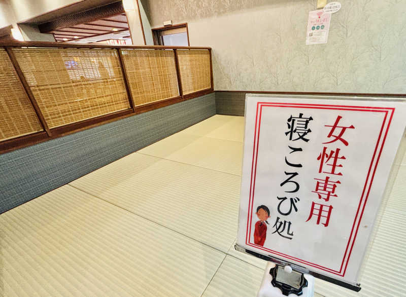 なちゃさんの湯風景しおりのサ活写真