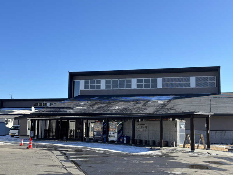 なちゃさんの八峰の湯(ヤッホーの湯)のサ活写真