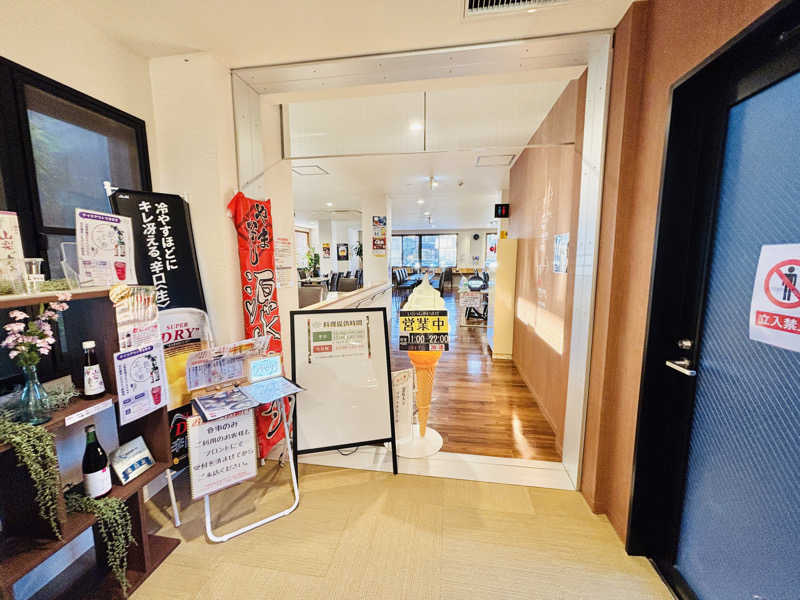 なちゃさんの天然温泉HealthySPAサンロードのサ活写真