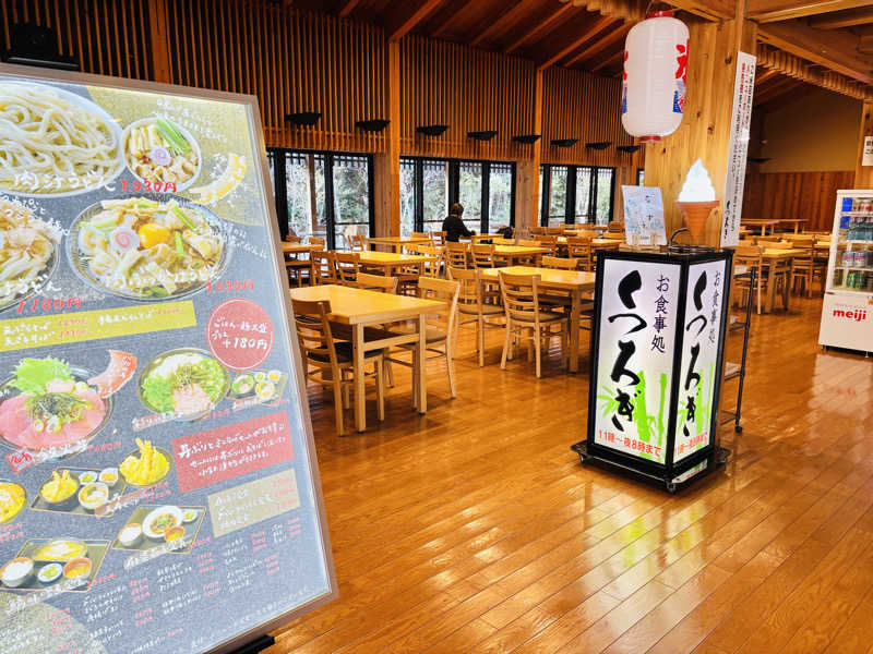 なちゃさんの田代の郷温泉 伊太和里の湯のサ活写真