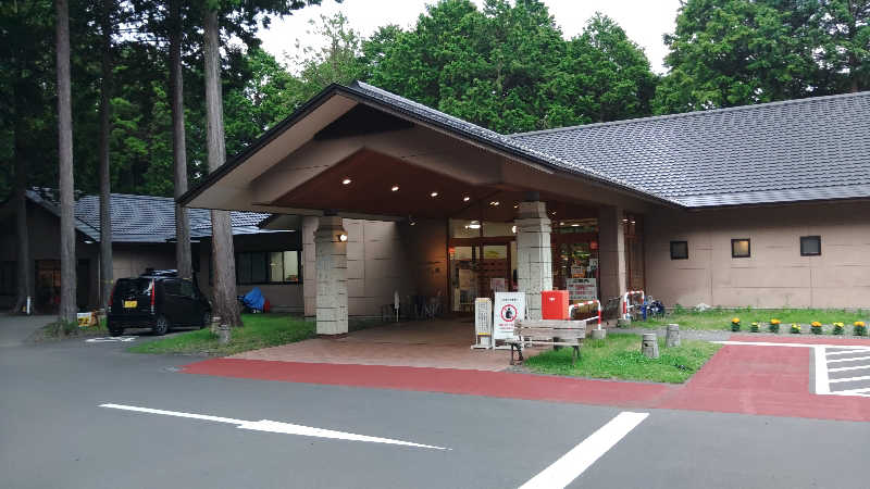 琢磨　内海さんのふれあい交流センター大芝の湯のサ活写真