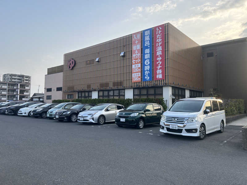 あらたさんの湯どころ みのりのサ活写真