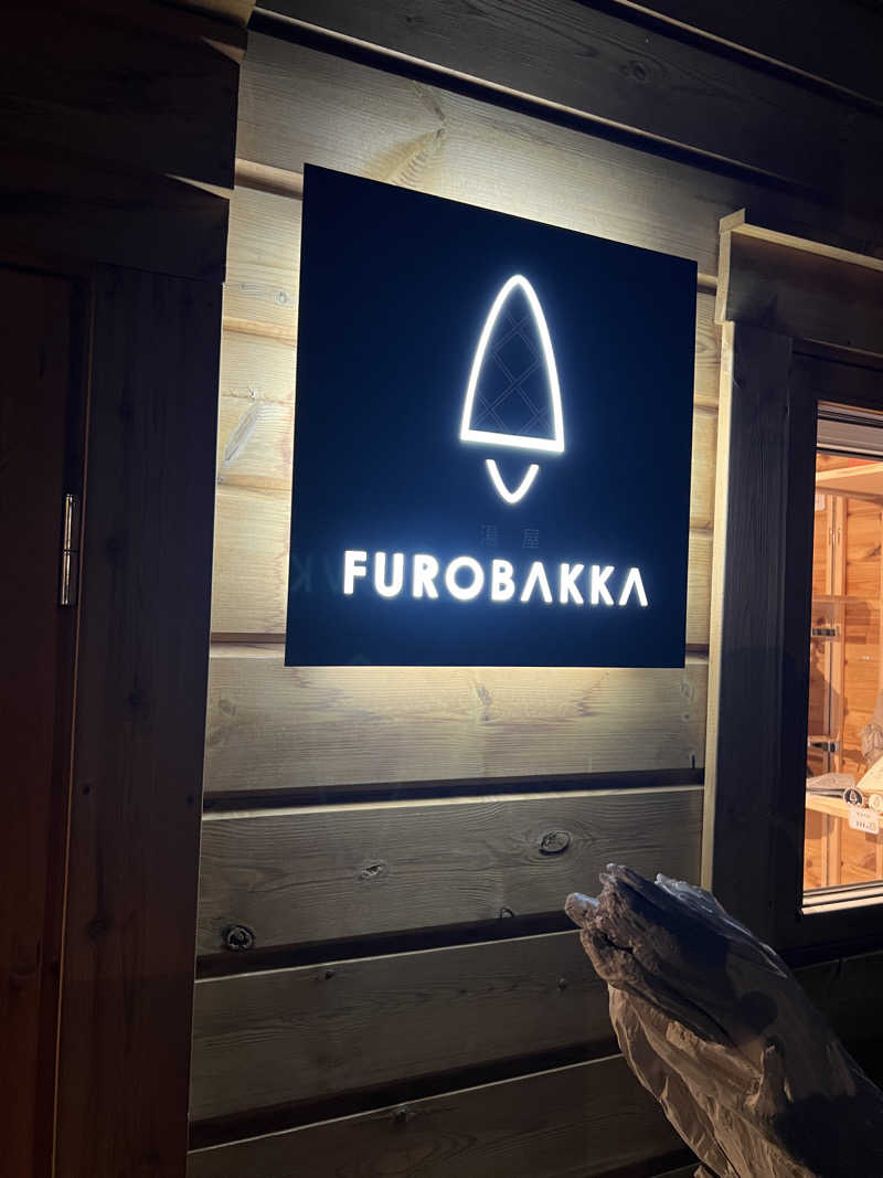 虎鉄♨️さんの湯屋 FUROBAKKA(フロバッカ)のサ活写真