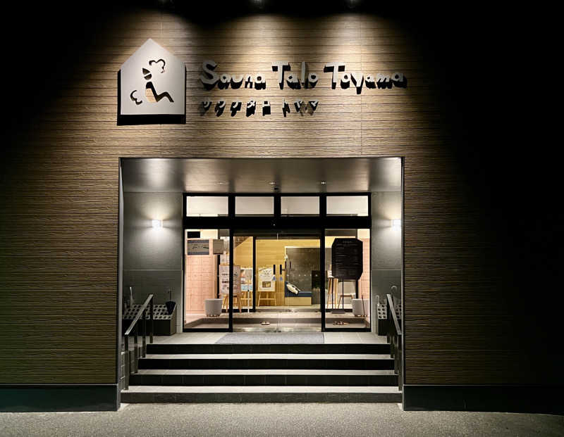 虎鉄♨️さんのSauna Talo Toyama サウナタロトヤマのサ活写真