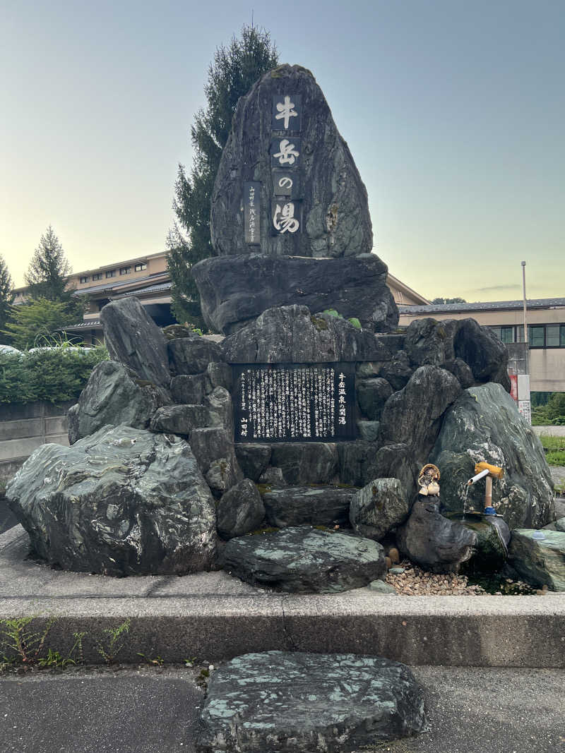 虎鉄♨️さんの牛岳温泉健康センターのサ活写真