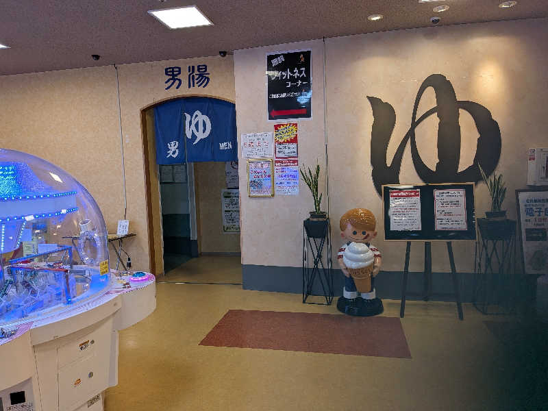 中西博志さんの加賀ゆめのゆのサ活写真