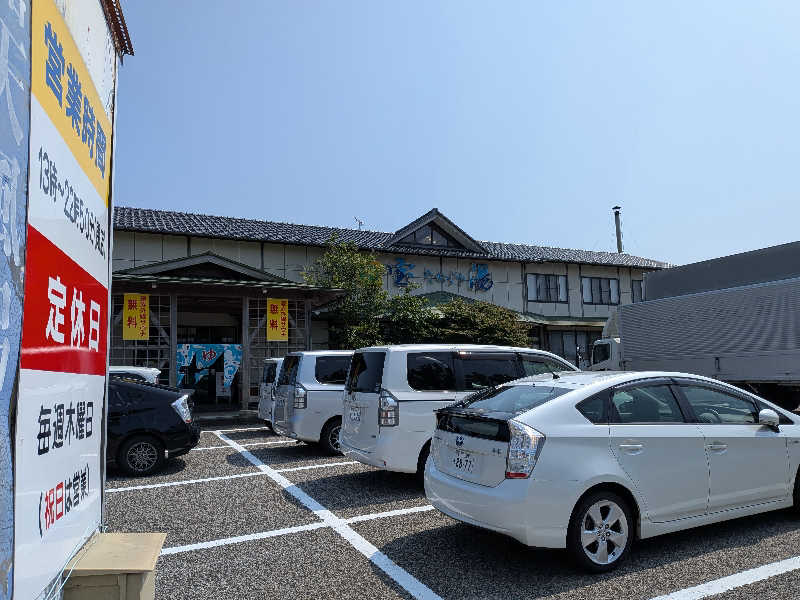 中西博志さんの宝湯のサ活写真