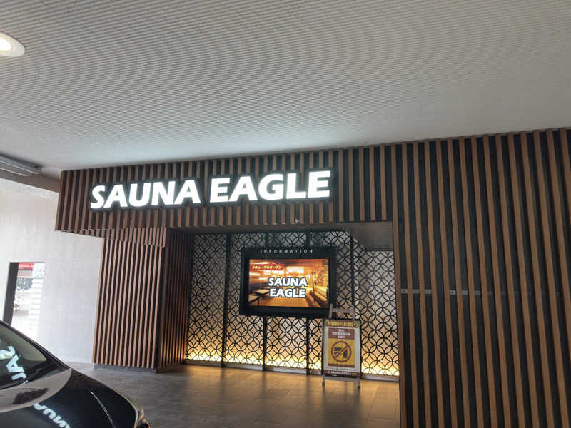 友人Aさんのサウナイーグルのサ活写真