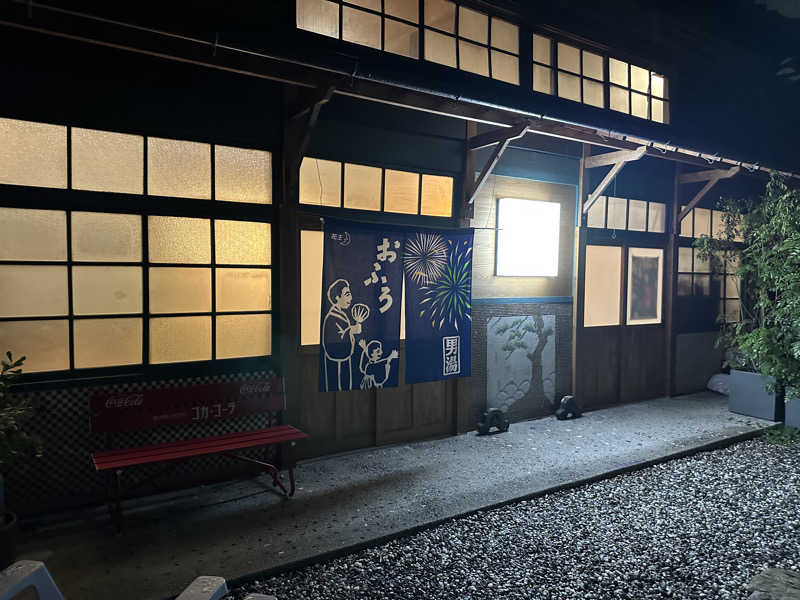 友人Aさんの龍城さうなのサ活写真