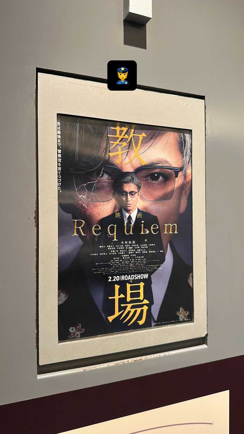 友人Aさんのサウナイーグルのサ活写真