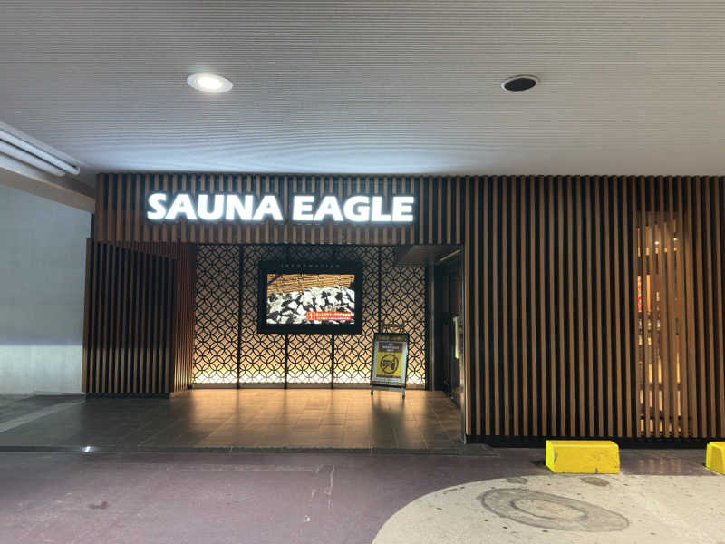 友人Aさんのサウナイーグルのサ活写真