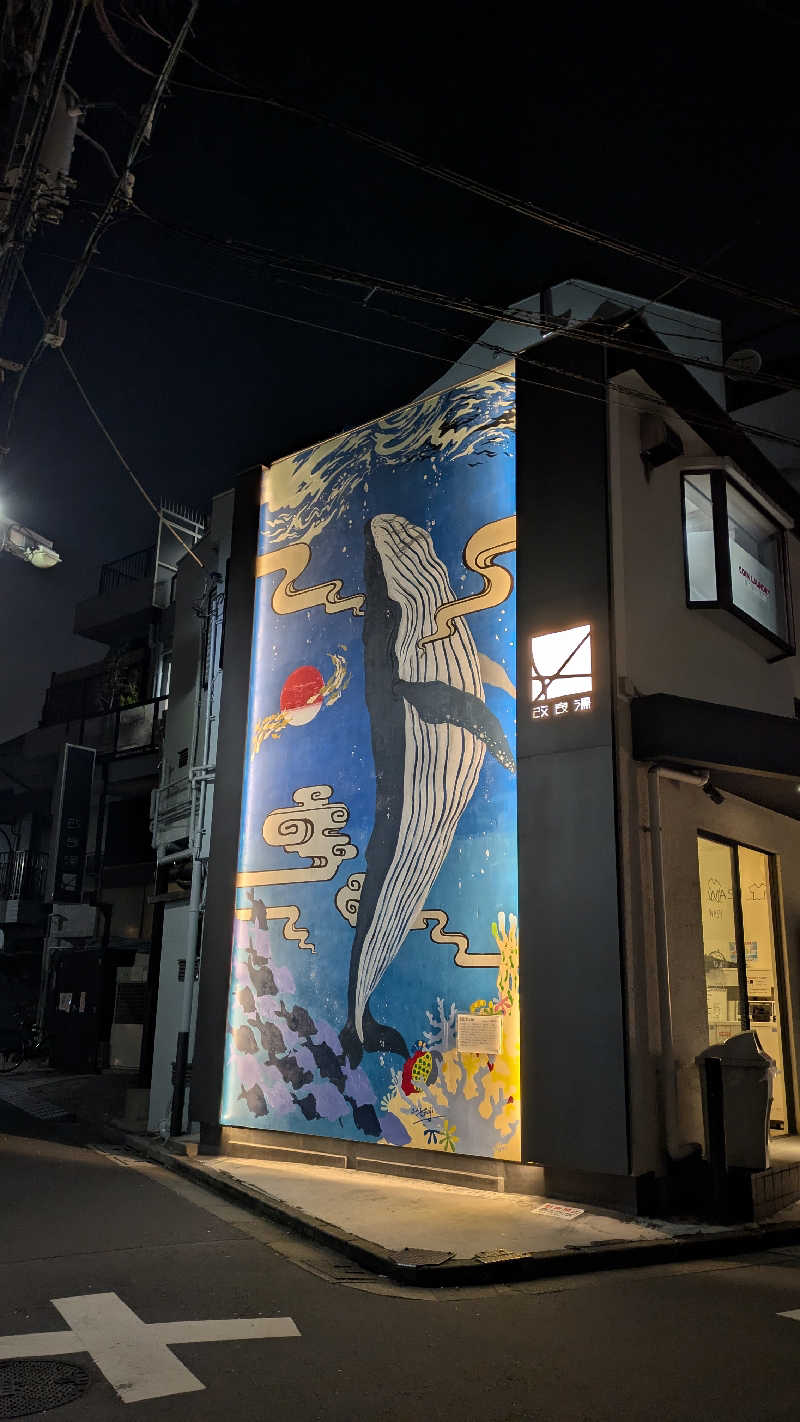 mänthyさんの改良湯のサ活写真