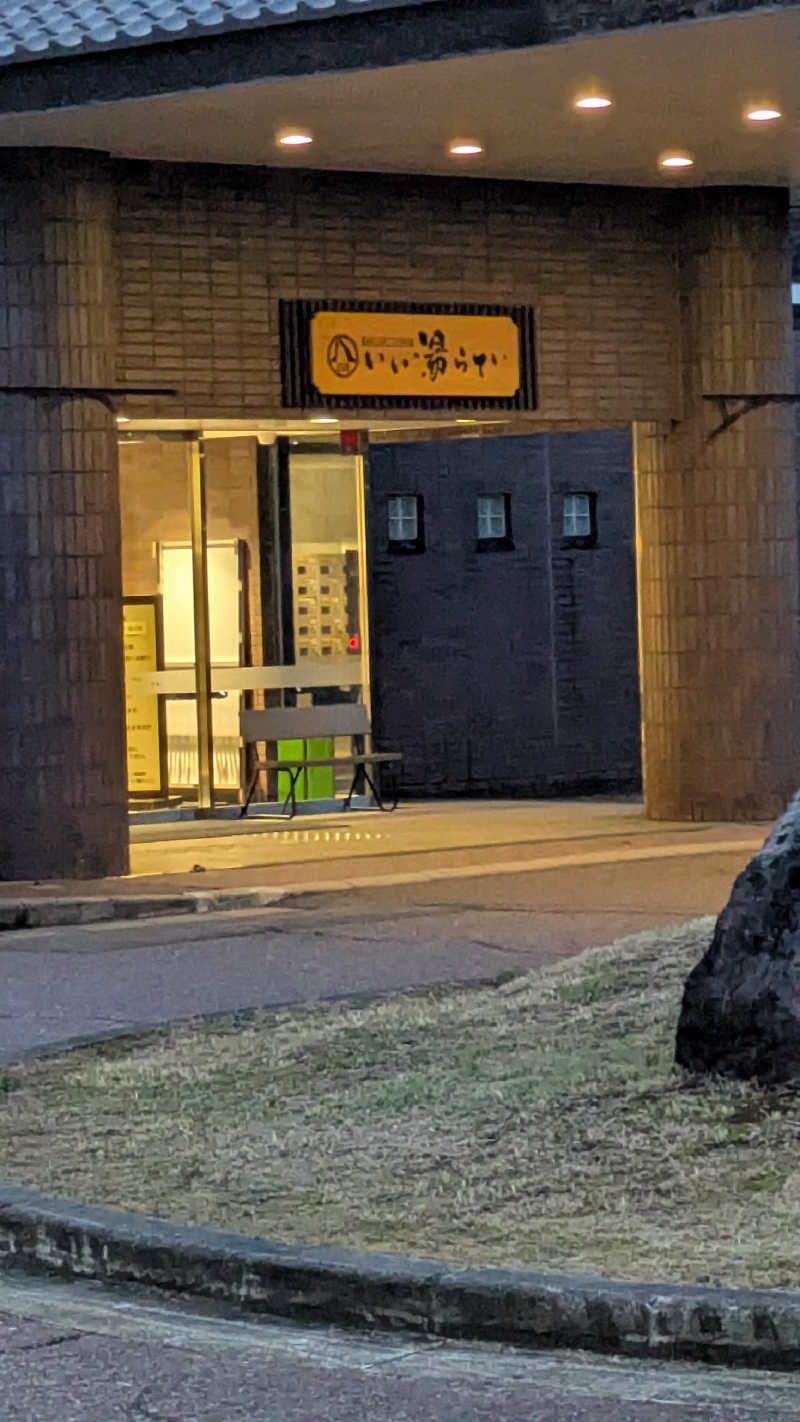 snowさんのいい湯らていのサ活写真
