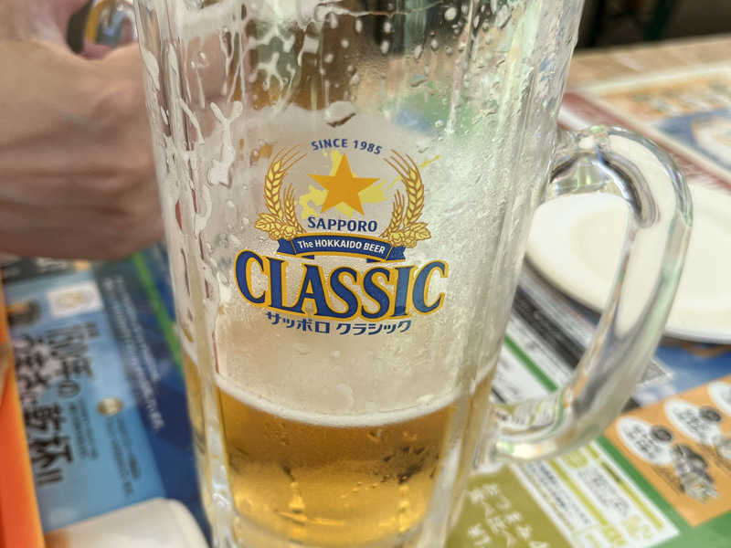 サッポロクラシック