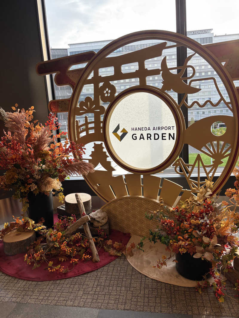 そらまめさんの天然温泉 泉天空の湯 羽田空港のサ活写真