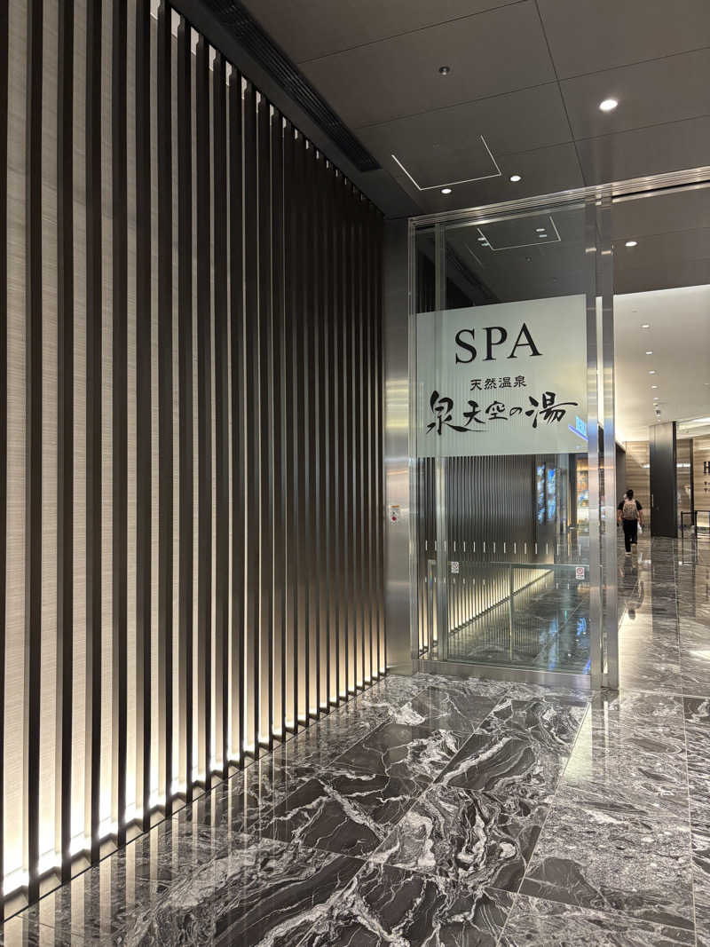 そらまめさんの天然温泉 泉天空の湯 羽田空港のサ活写真