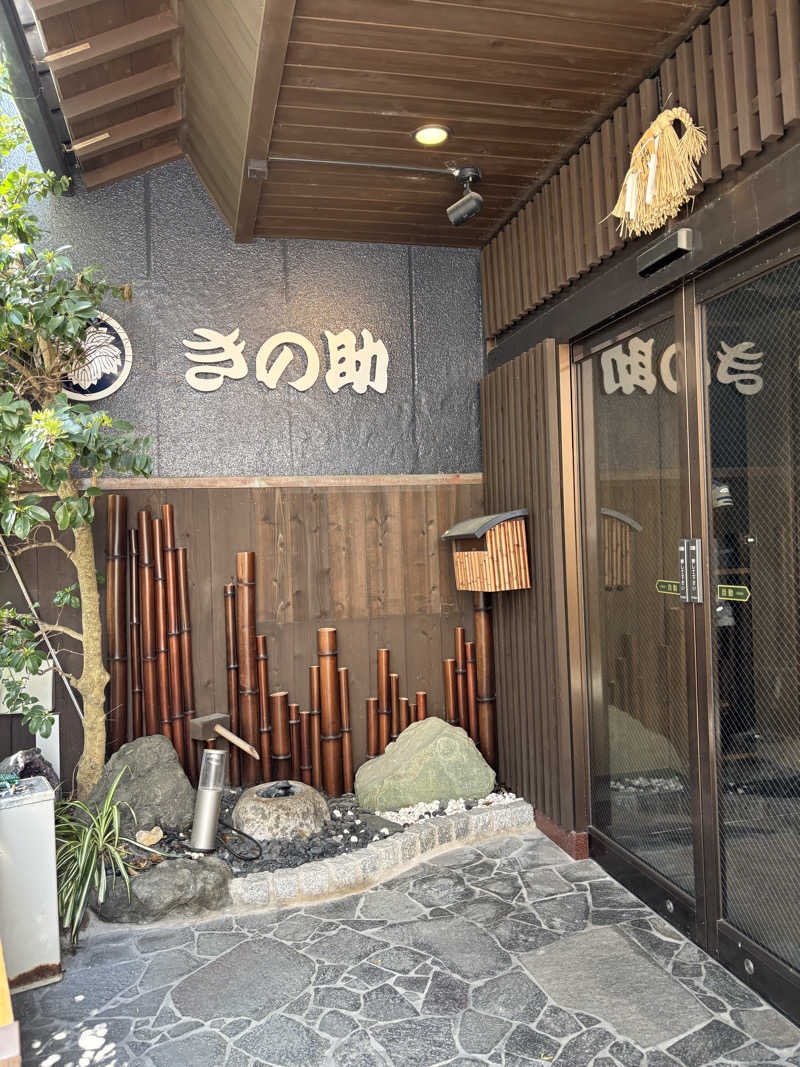 そらまめさんのKINOSUKE  日間賀島 島のサウナのサ活写真