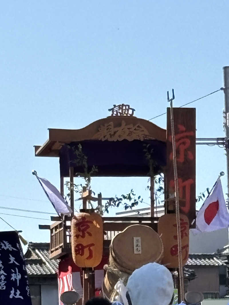 そらまめさんの伊勢パールピアホテルのサ活写真