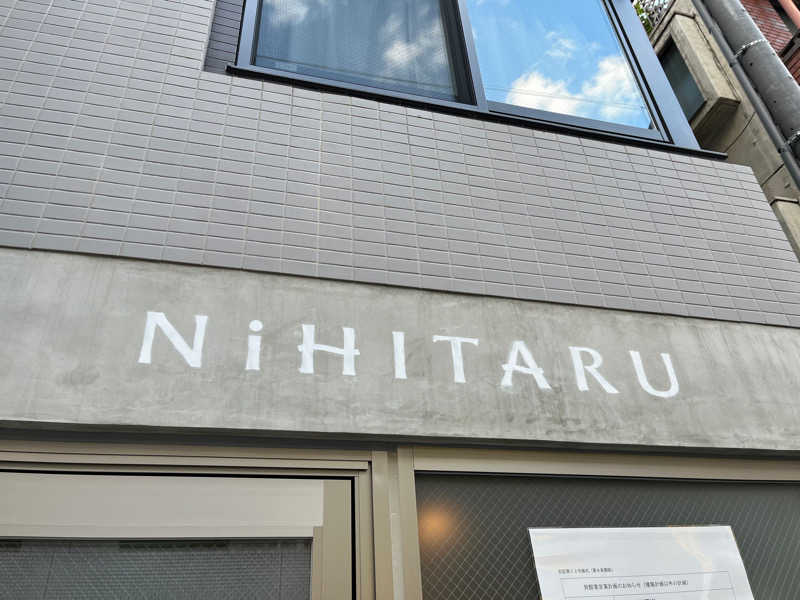 ユージさんのsauna&bath NiHITARUのサ活写真