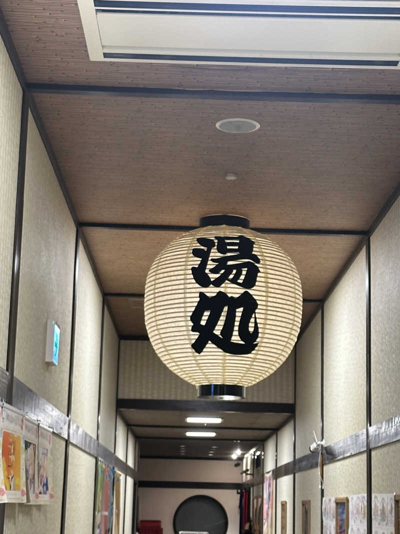 ベジＱさんの極楽湯 横浜芹が谷店のサ活写真