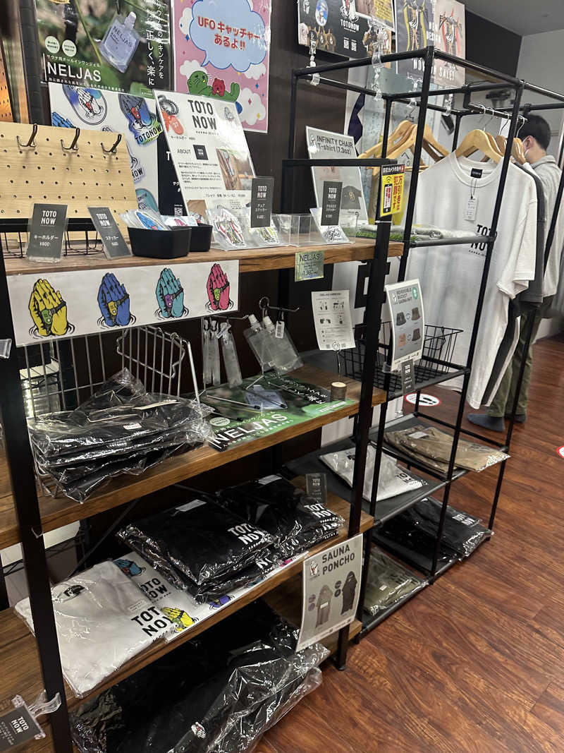 ベジＱさんの湯乃泉 東名厚木健康センターのサ活写真